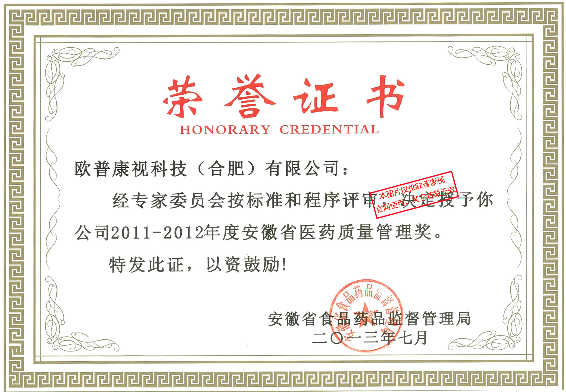 环亚集团·AG88(中国游)官方网站