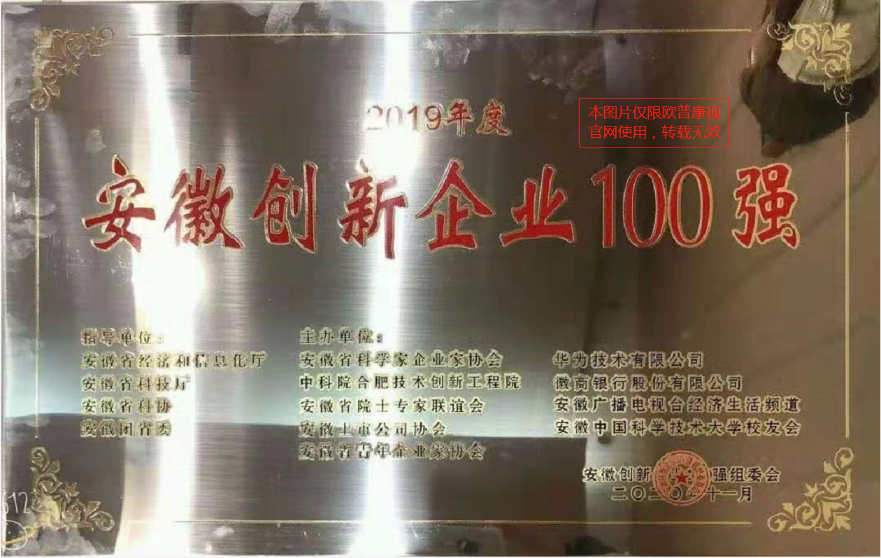 环亚集团·AG88(中国游)官方网站