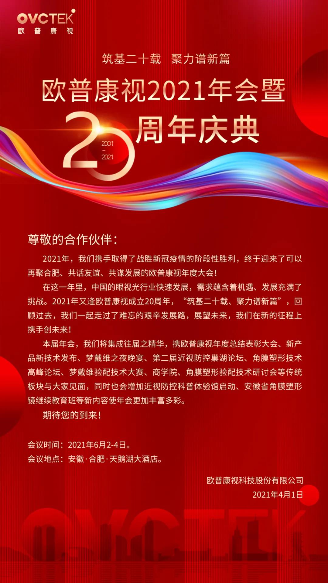 环亚集团·AG88(中国游)官方网站
