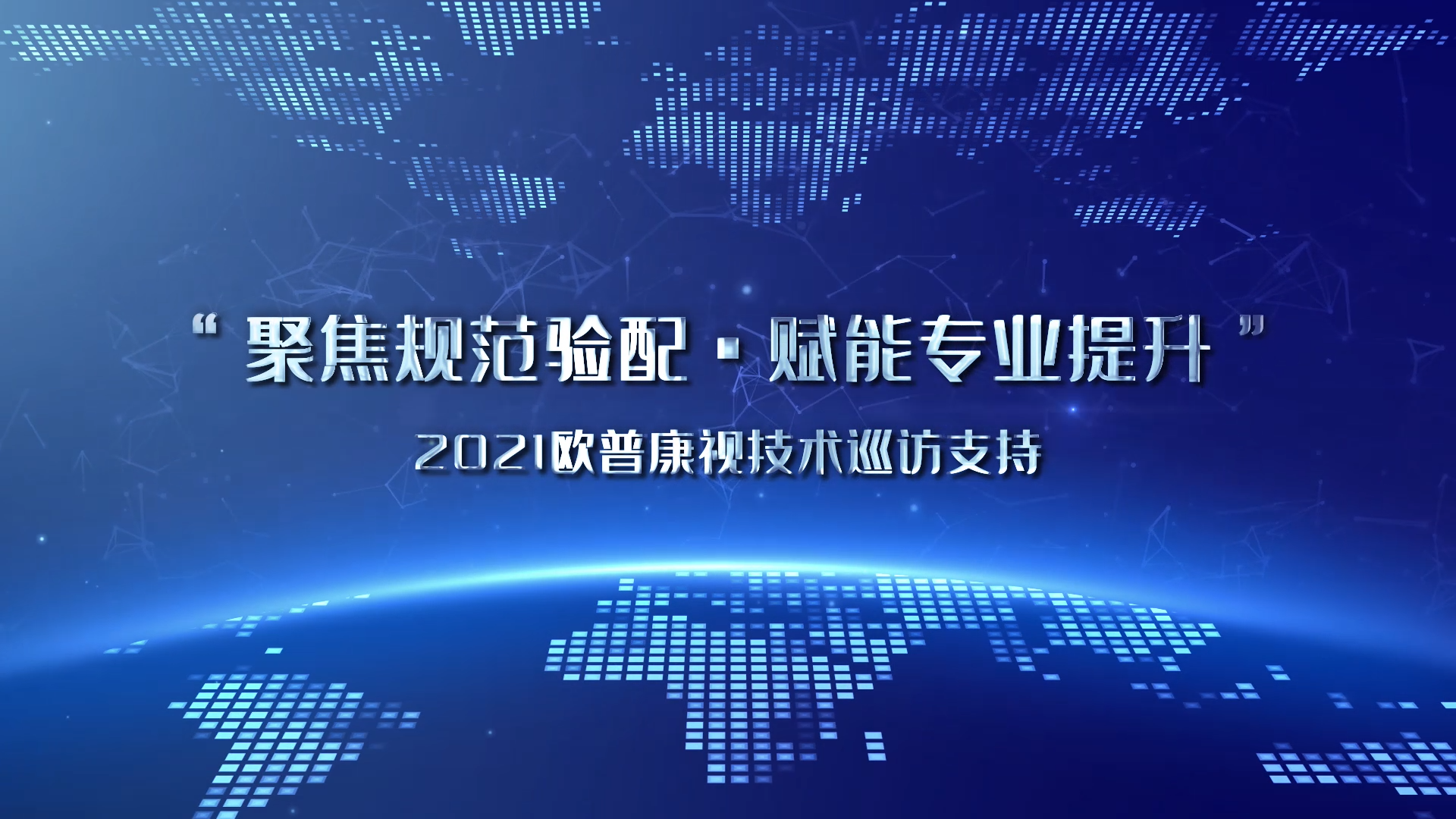 环亚集团·AG88(中国游)官方网站