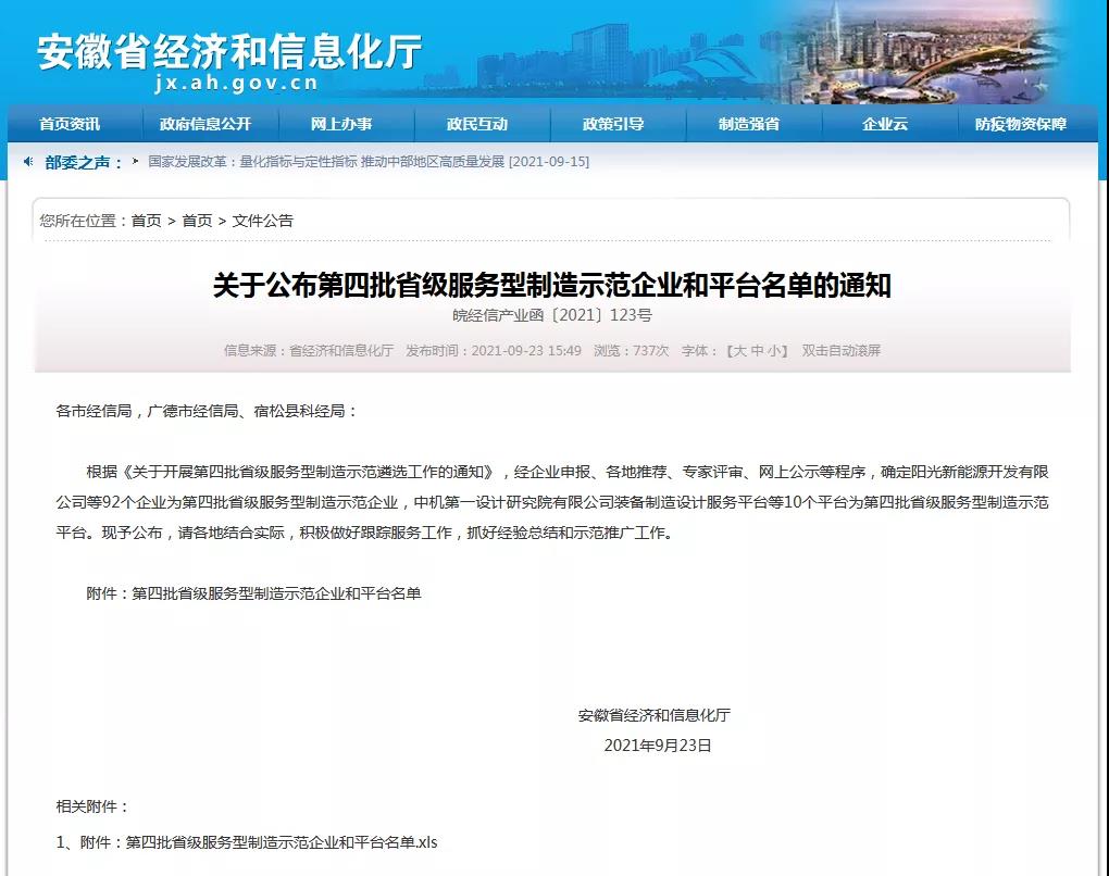环亚集团·AG88(中国游)官方网站