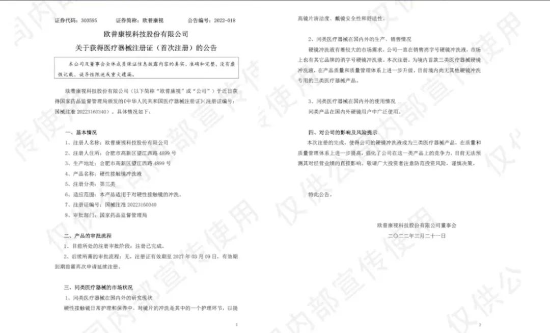 环亚集团·AG88(中国游)官方网站