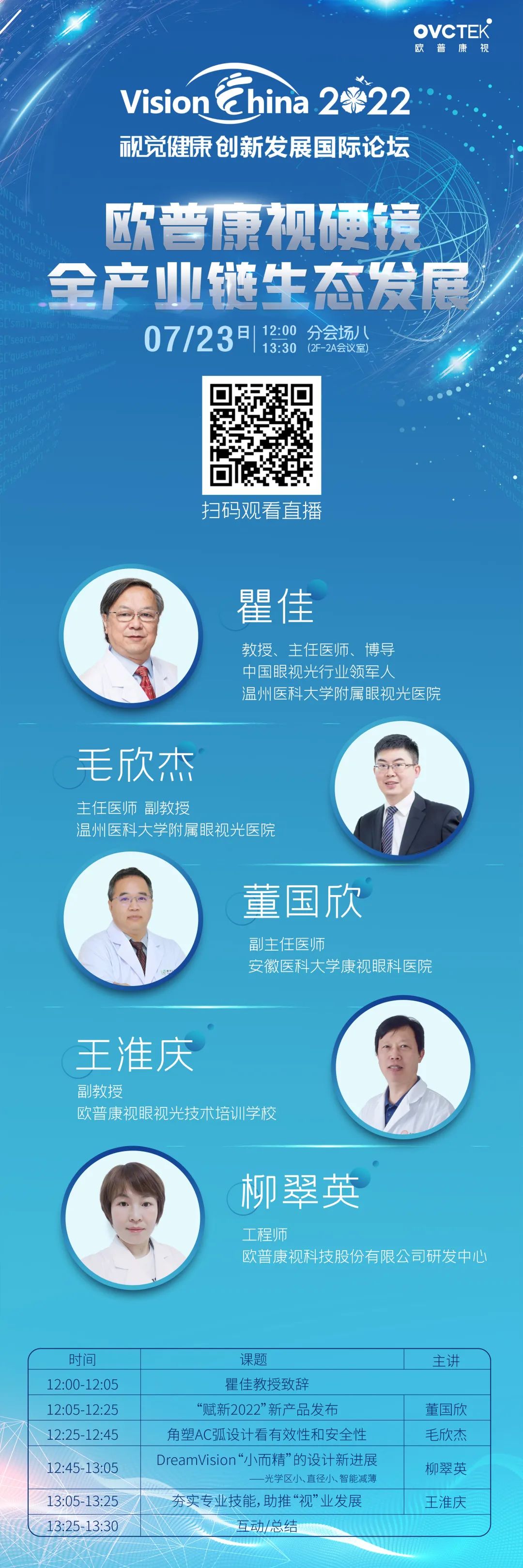 环亚集团·AG88(中国游)官方网站