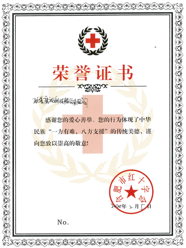 环亚集团·AG88(中国游)官方网站