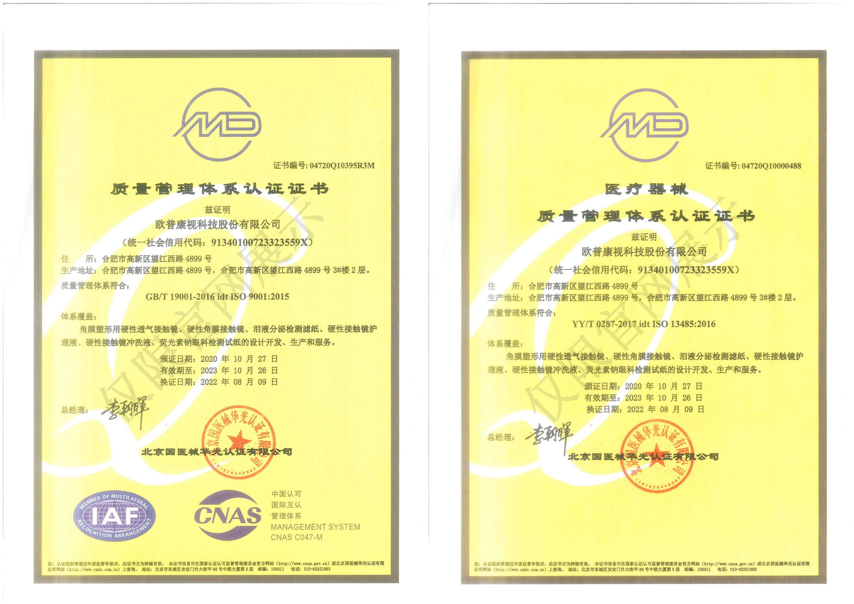 环亚集团·AG88(中国游)官方网站