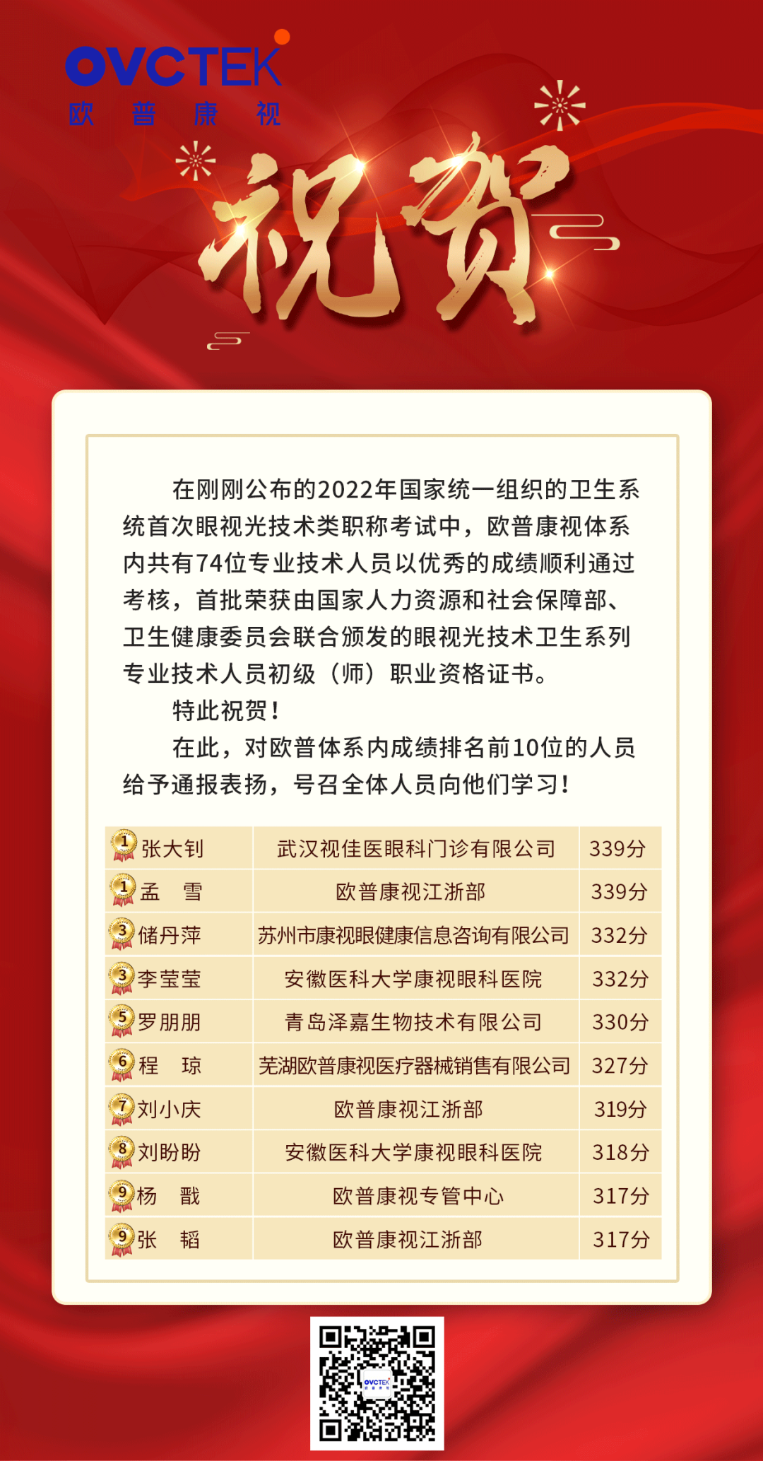 环亚集团·AG88(中国游)官方网站