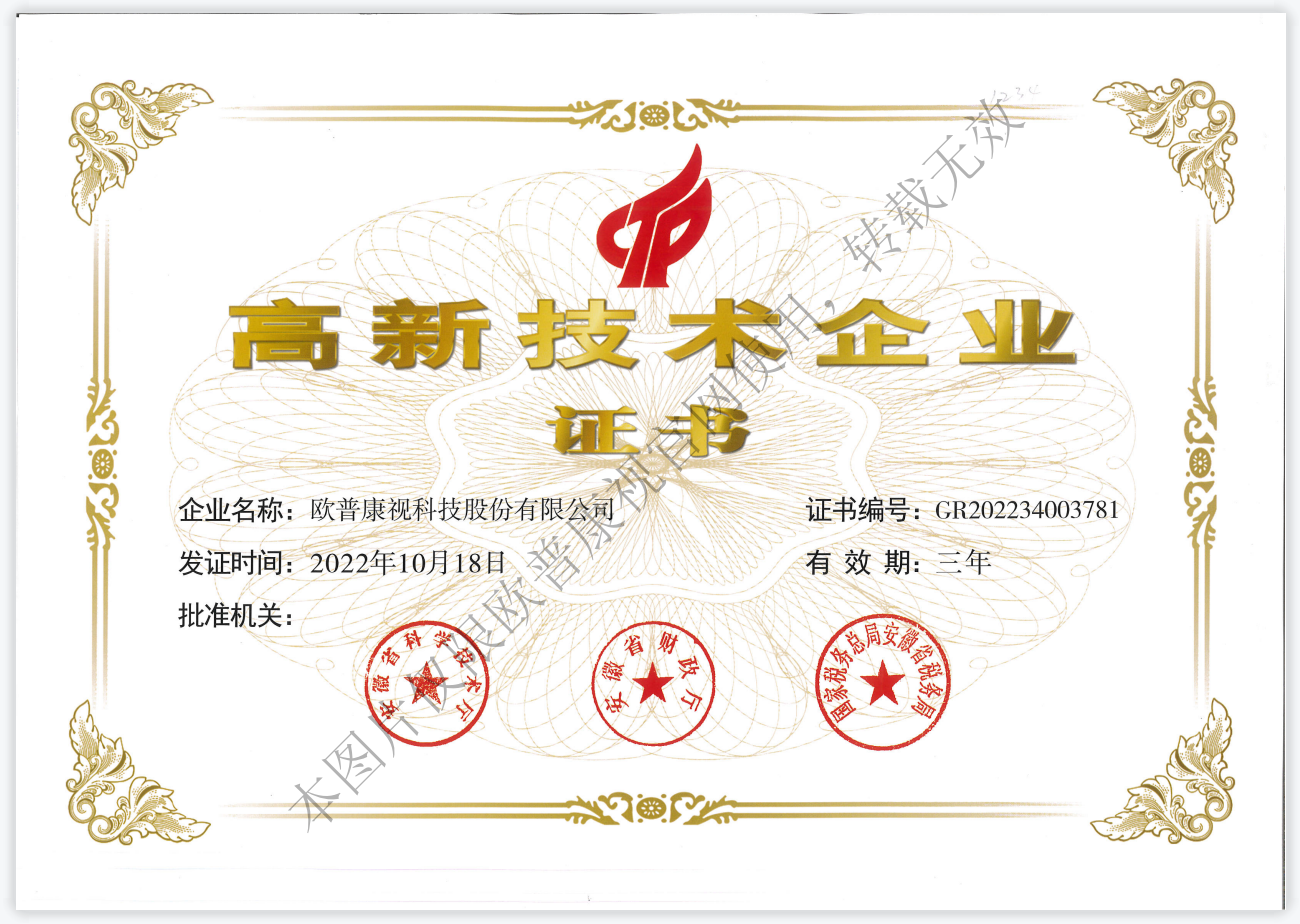 环亚集团·AG88(中国游)官方网站