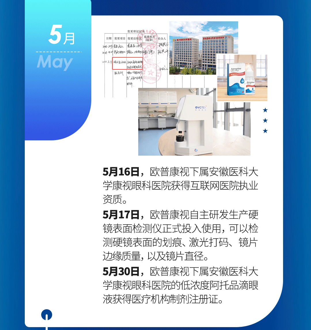 环亚集团·AG88(中国游)官方网站