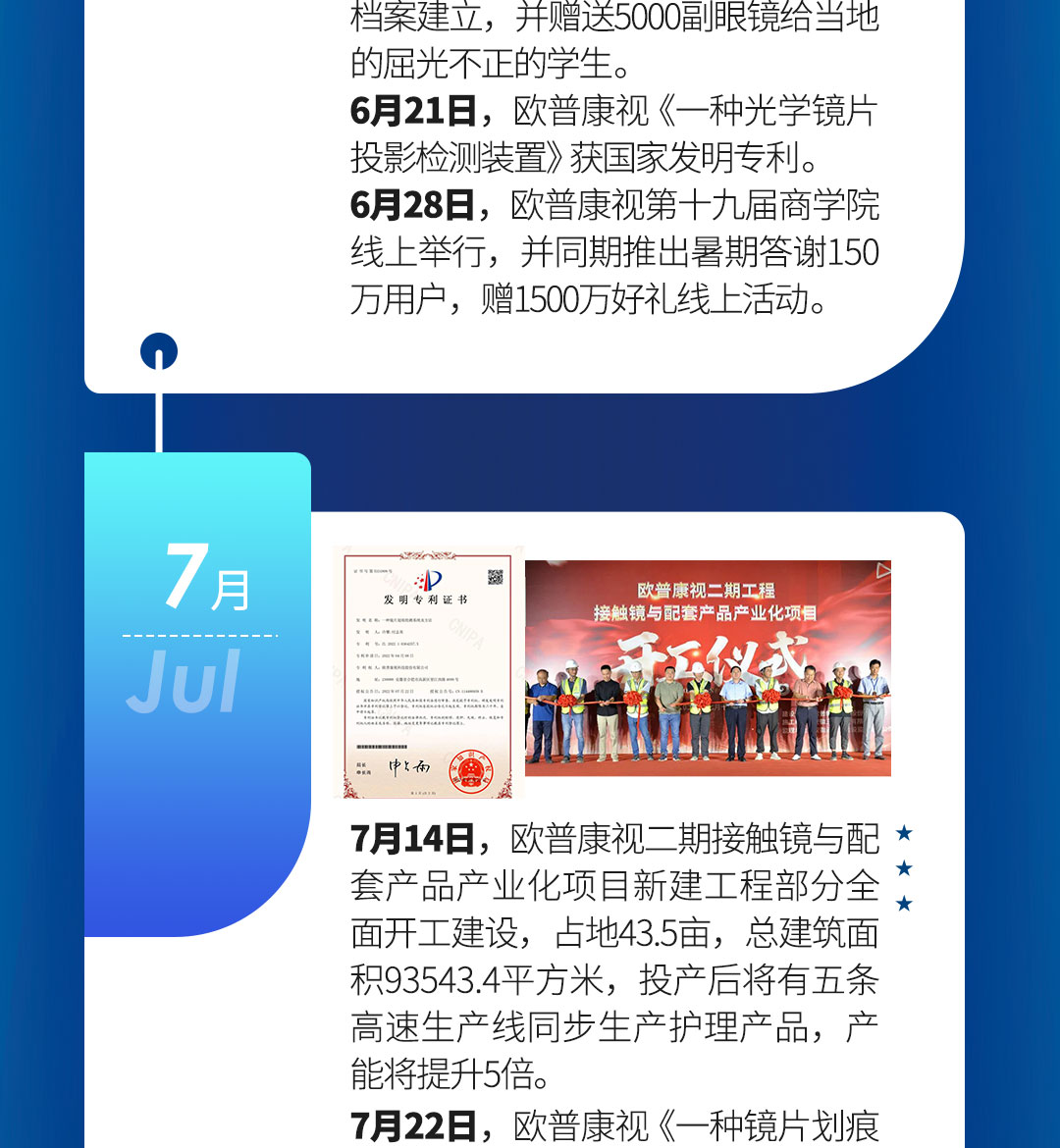 环亚集团·AG88(中国游)官方网站