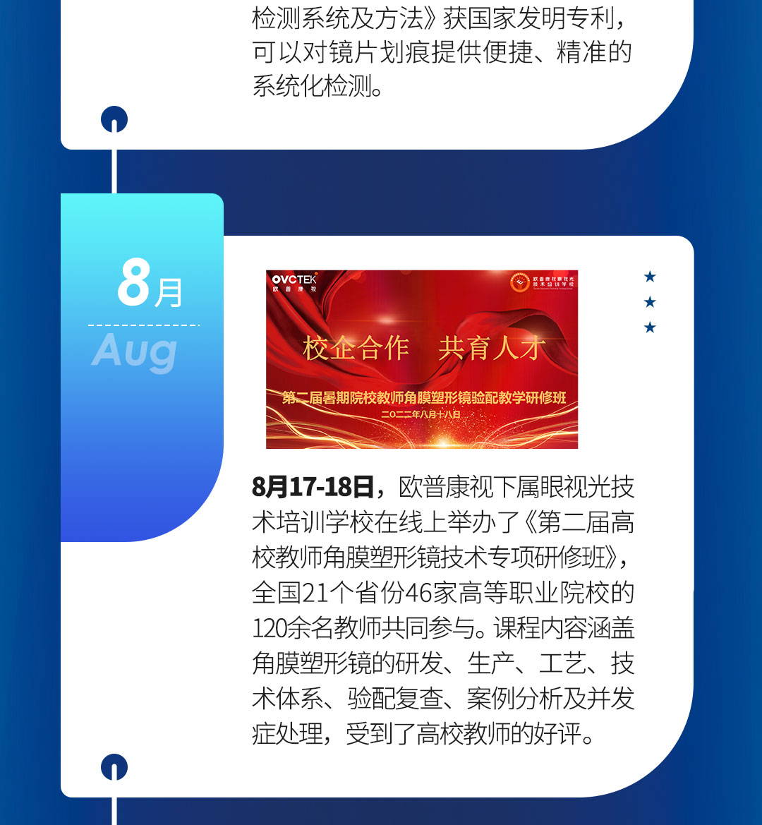 环亚集团·AG88(中国游)官方网站