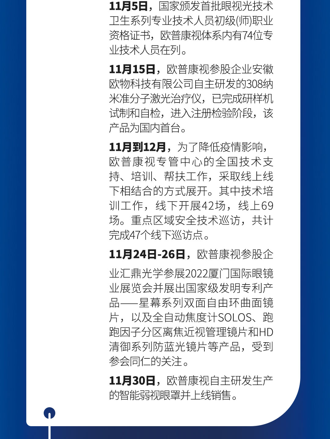 环亚集团·AG88(中国游)官方网站