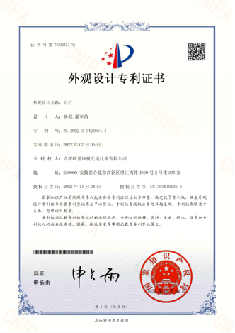 环亚集团·AG88(中国游)官方网站