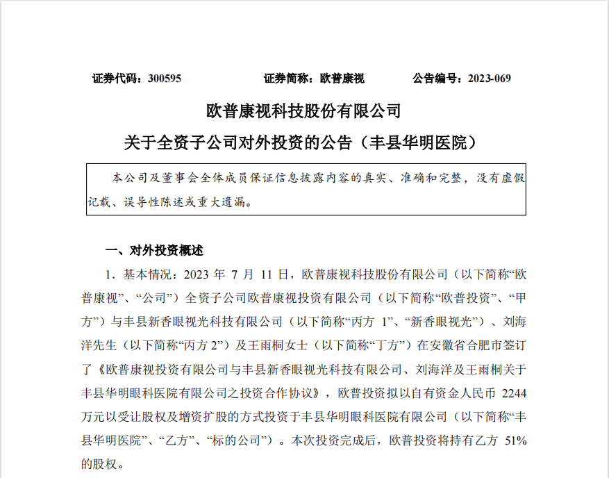 环亚集团·AG88(中国游)官方网站