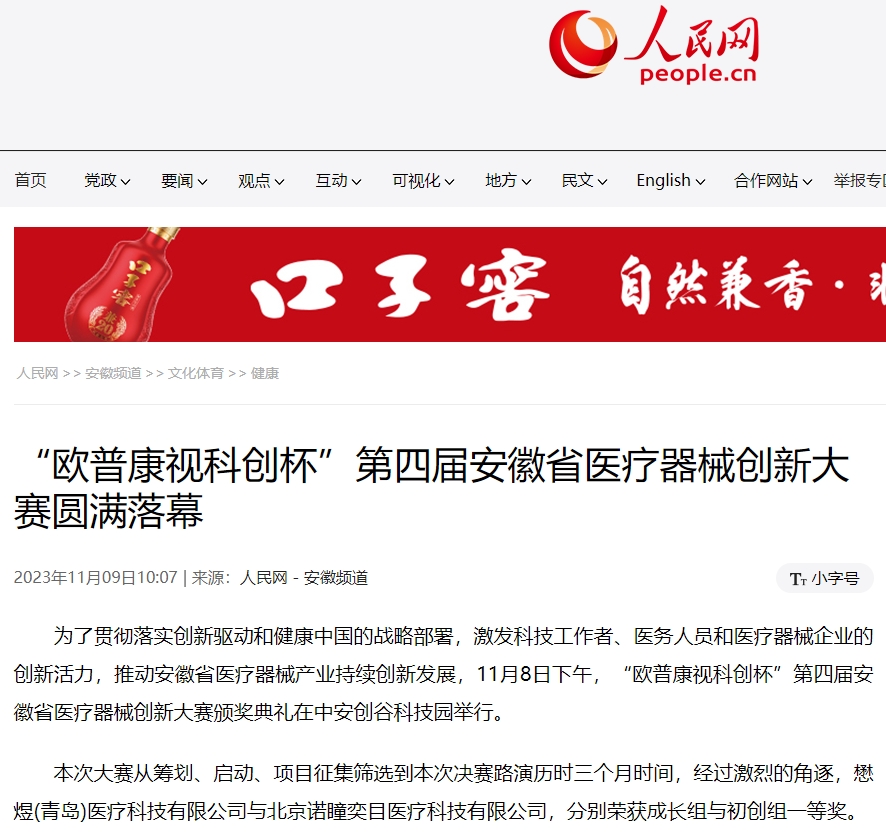 环亚集团·AG88(中国游)官方网站