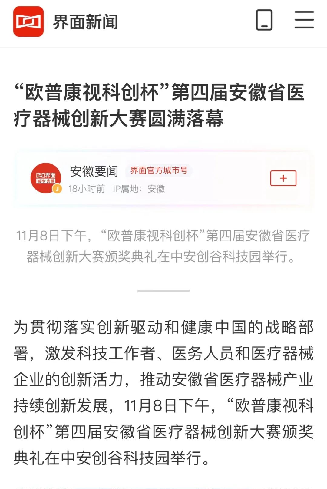 环亚集团·AG88(中国游)官方网站