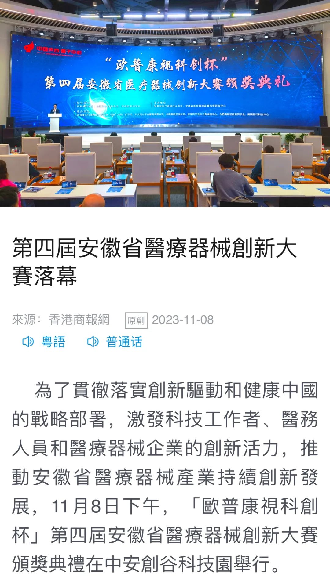 环亚集团·AG88(中国游)官方网站