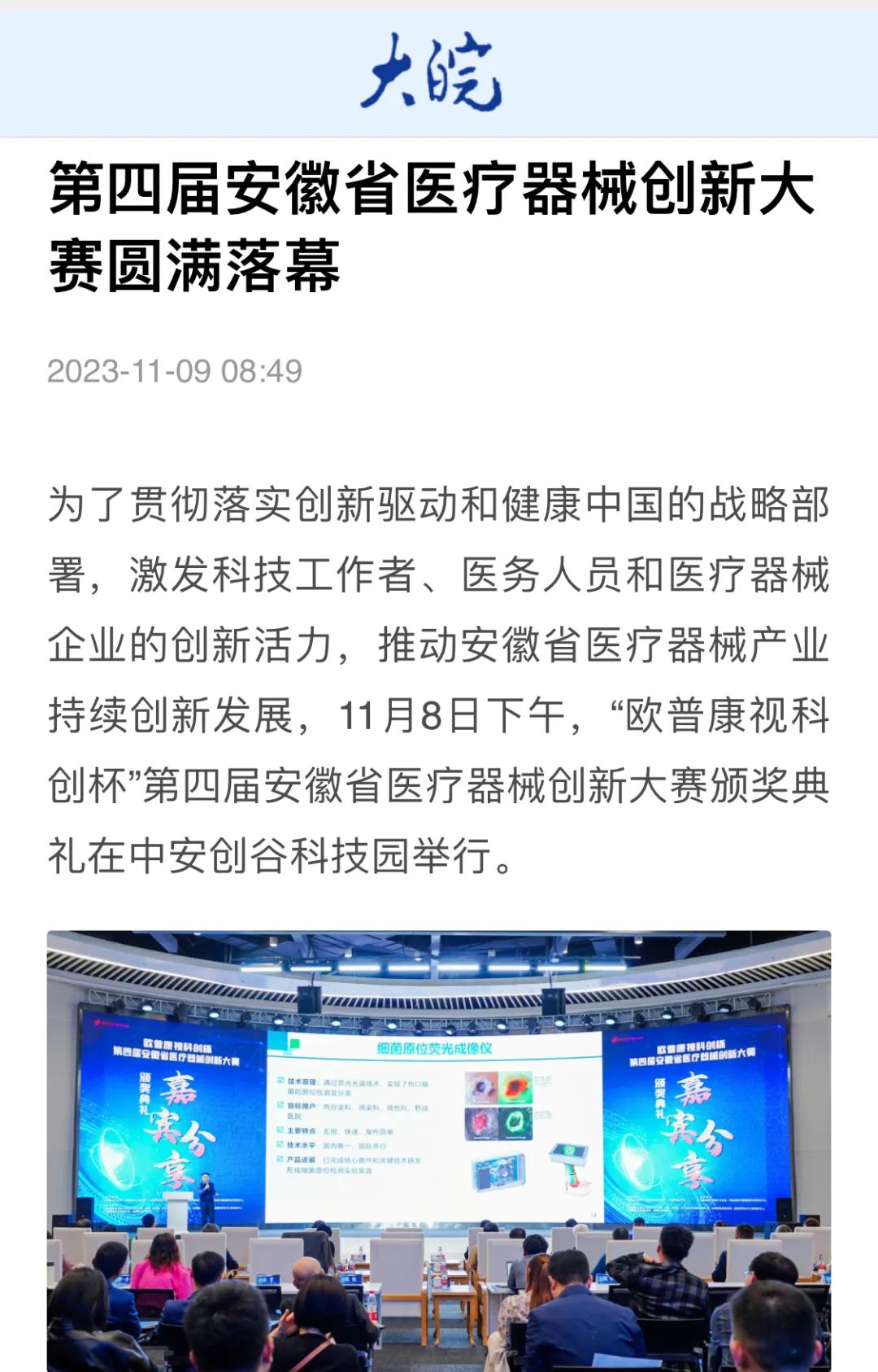 环亚集团·AG88(中国游)官方网站