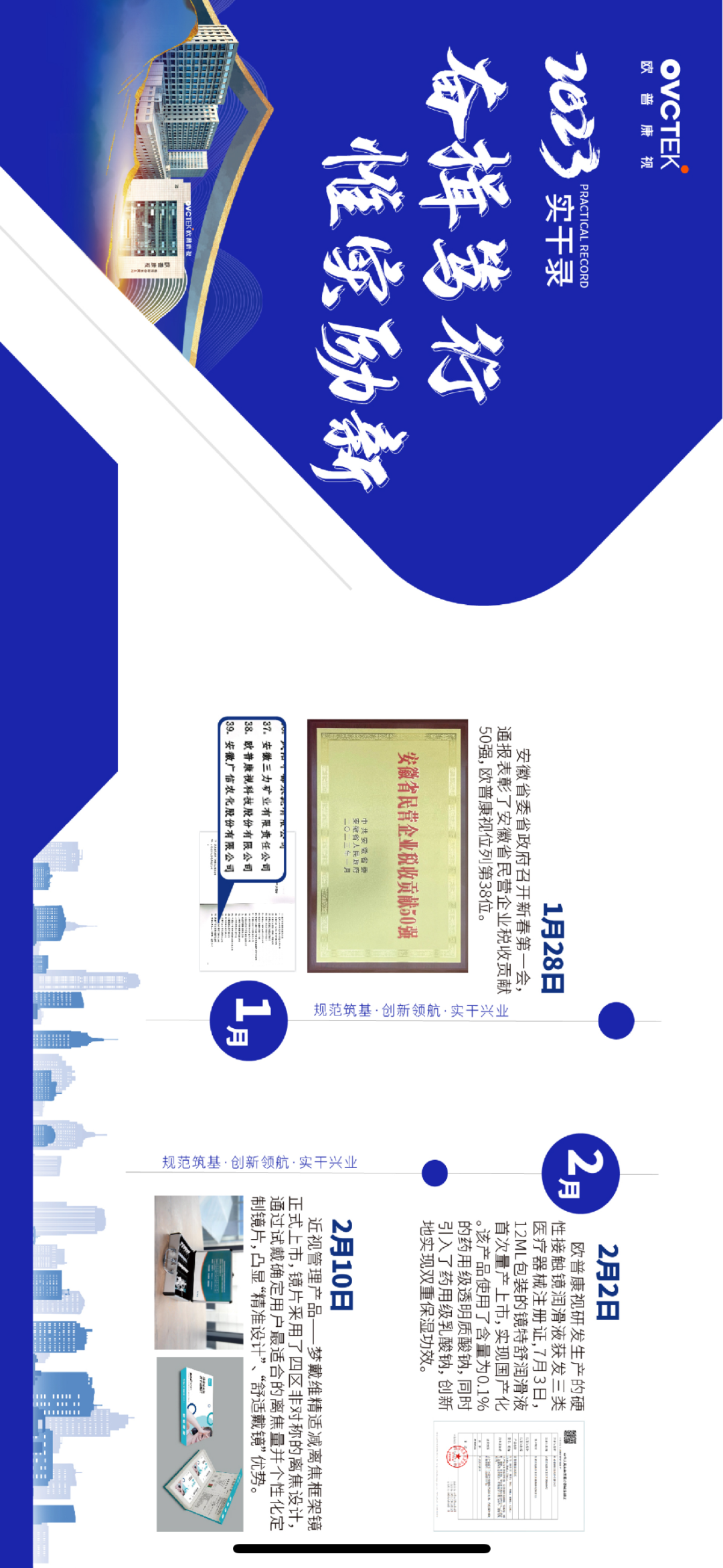 环亚集团·AG88(中国游)官方网站