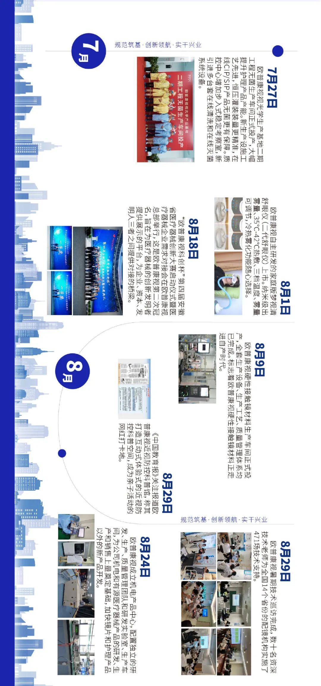 环亚集团·AG88(中国游)官方网站