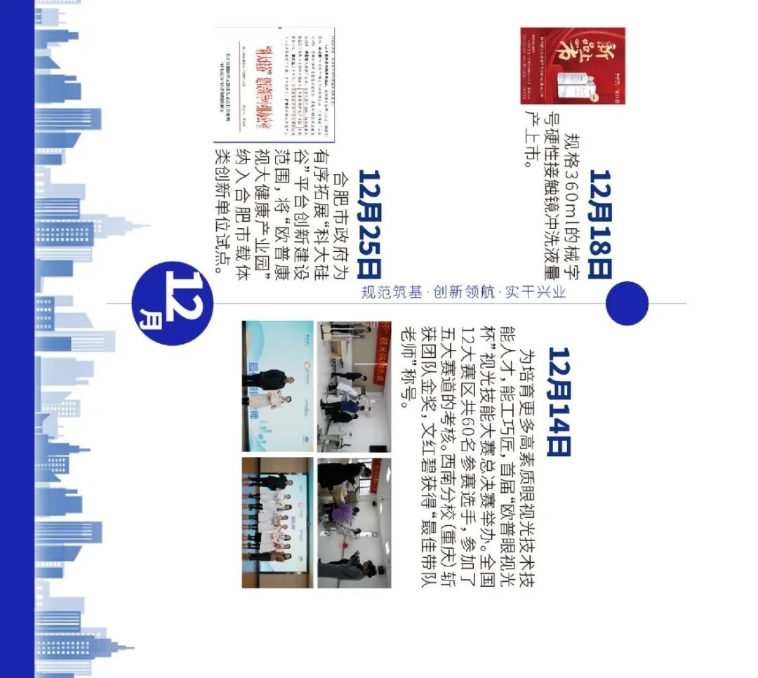 环亚集团·AG88(中国游)官方网站