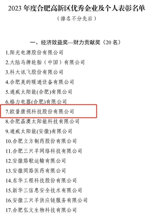 环亚集团·AG88(中国游)官方网站