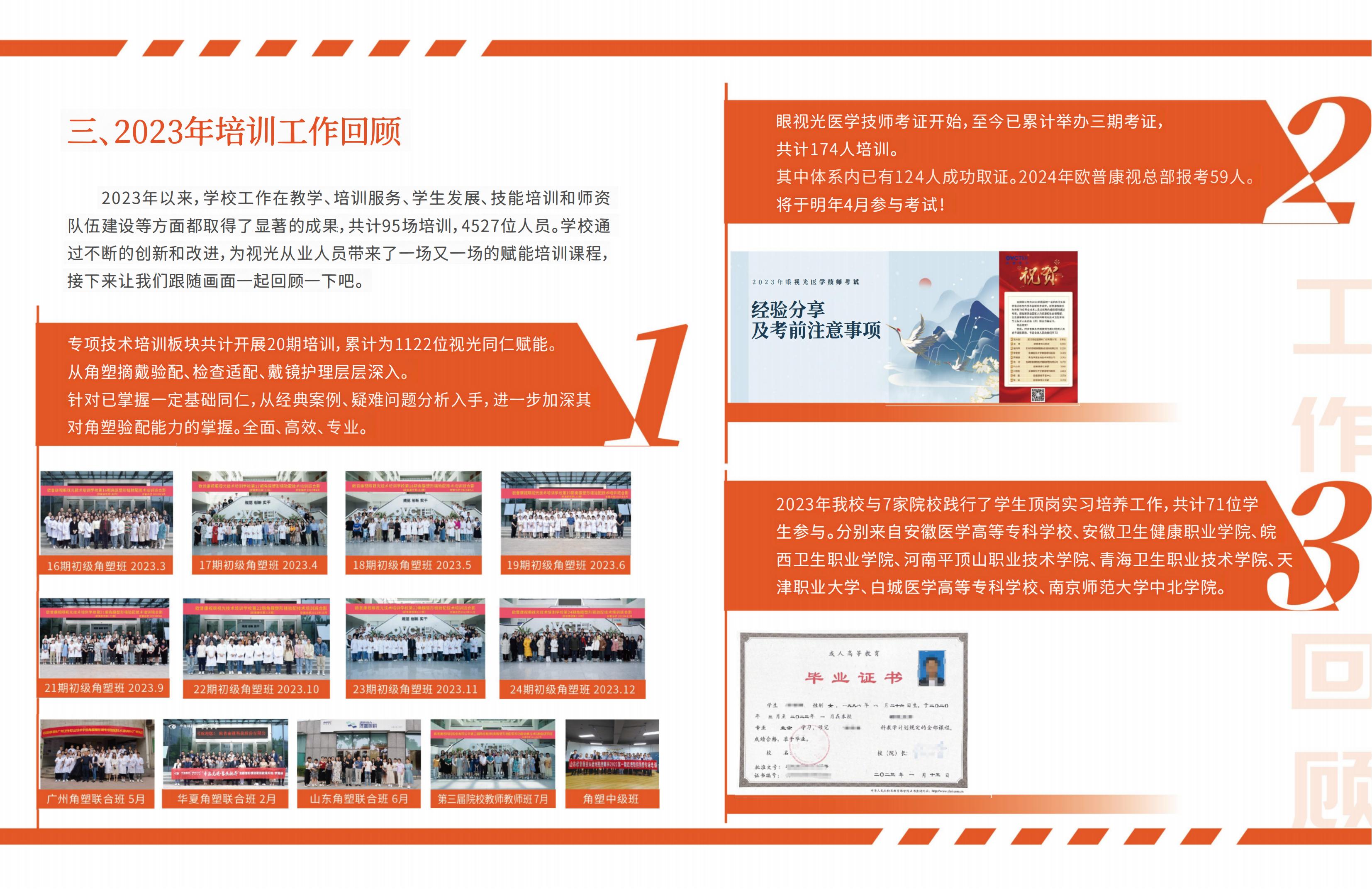 环亚集团·AG88(中国游)官方网站