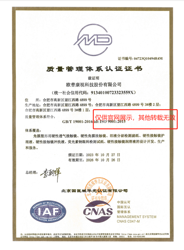 环亚集团·AG88(中国游)官方网站