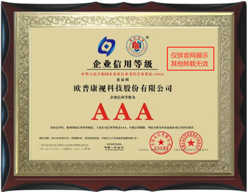 环亚集团·AG88(中国游)官方网站