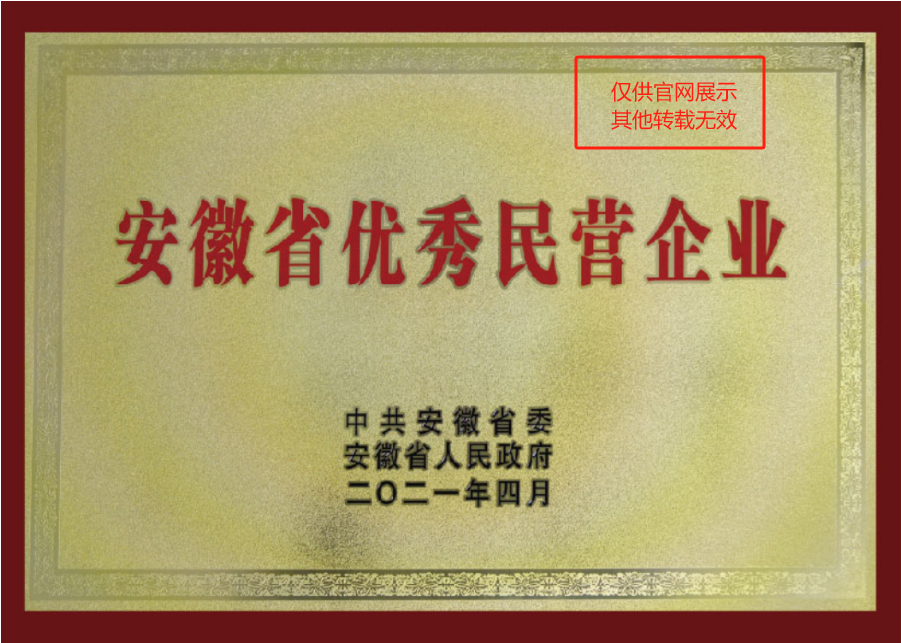 环亚集团·AG88(中国游)官方网站