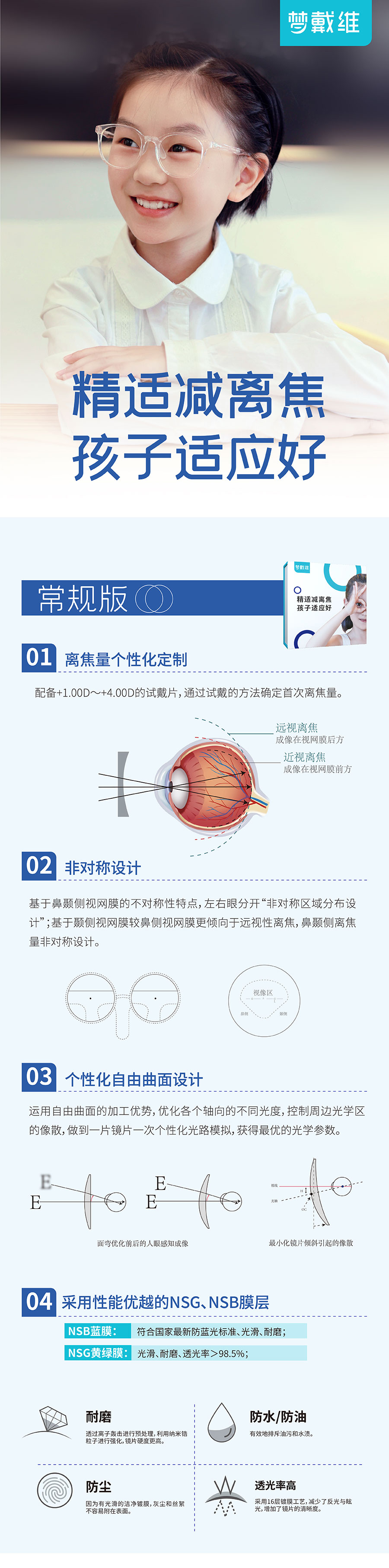 环亚集团·AG88(中国游)官方网站