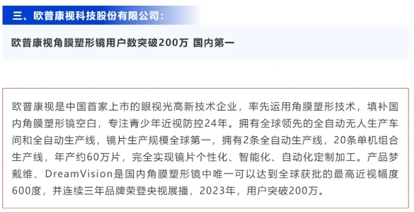 环亚集团·AG88(中国游)官方网站