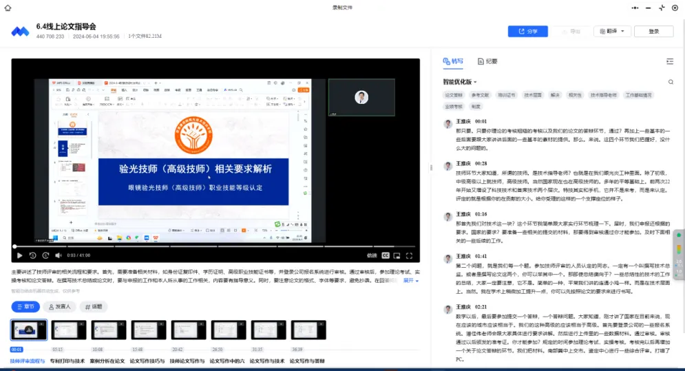环亚集团·AG88(中国游)官方网站