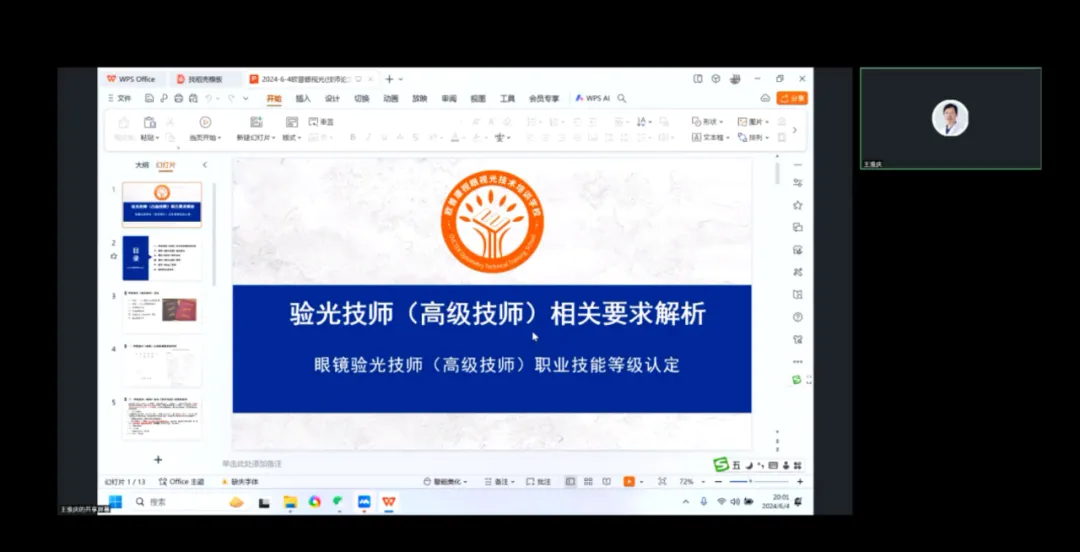 环亚集团·AG88(中国游)官方网站
