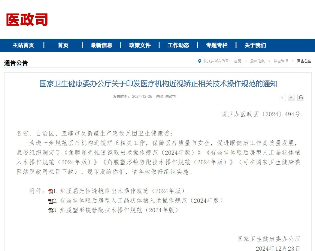 环亚集团·AG88(中国游)官方网站