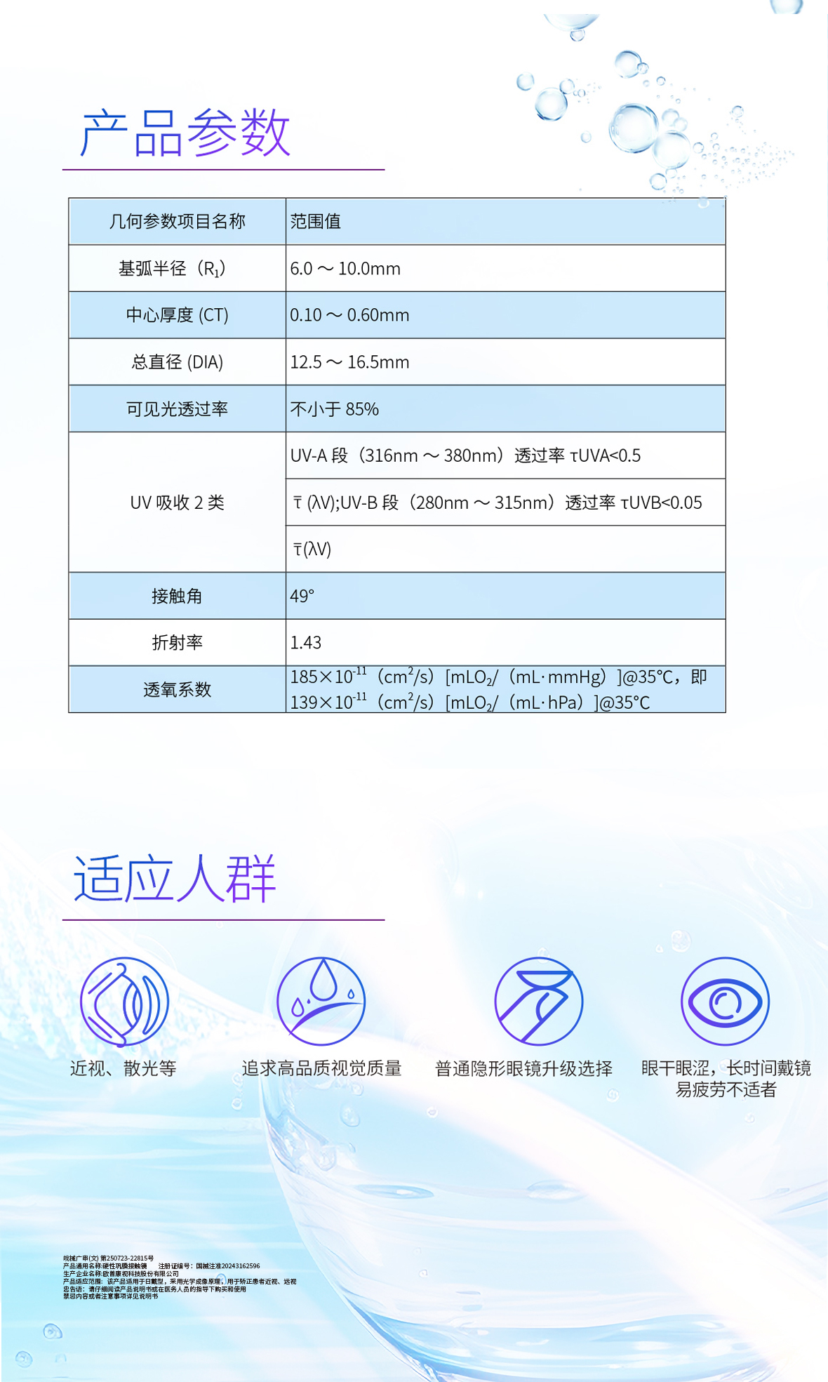 环亚集团·AG88(中国游)官方网站