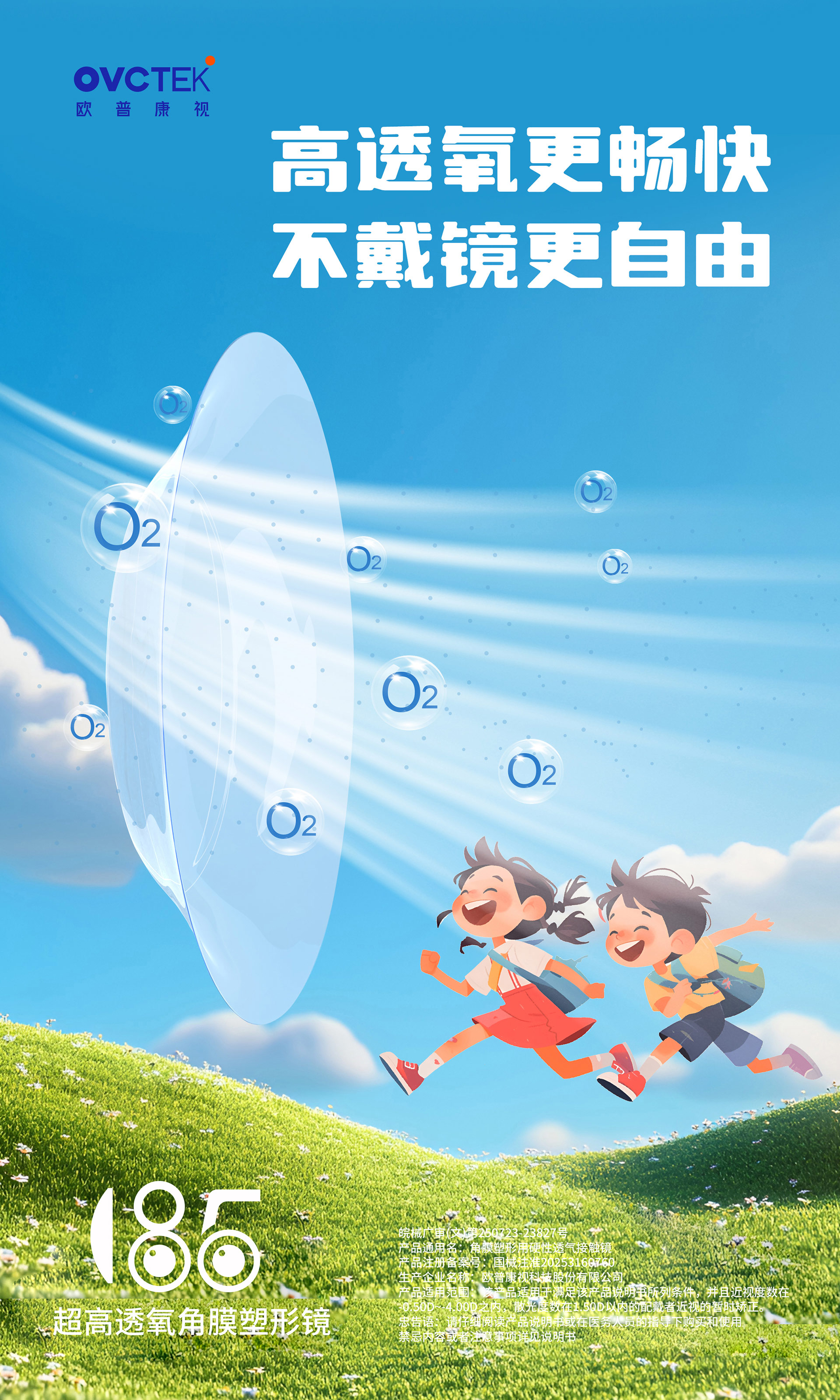 环亚集团·AG88(中国游)官方网站