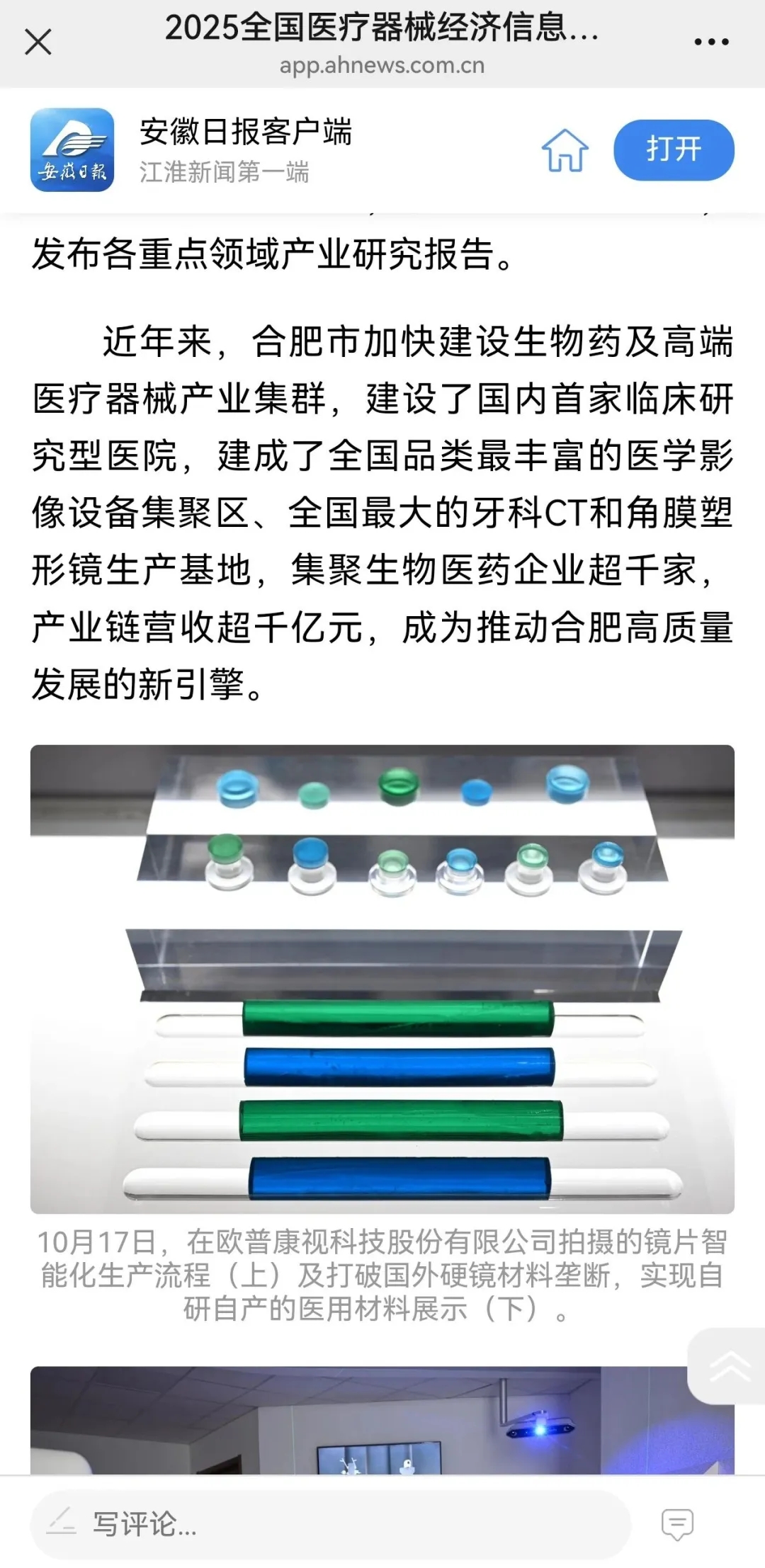 环亚集团·AG88(中国游)官方网站