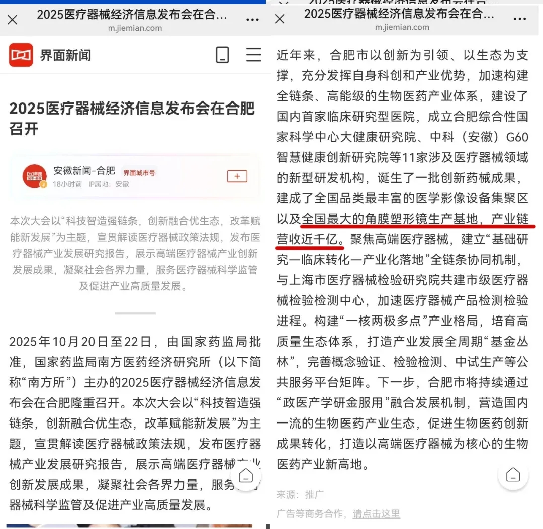 环亚集团·AG88(中国游)官方网站